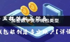 思考一个且的，并且提供