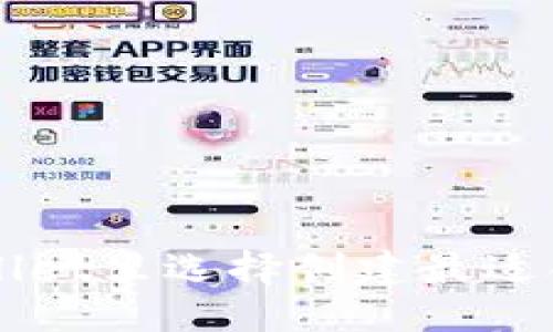 优质
如何在TPWallet里选择创建最适合的钱包类型