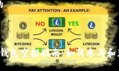 思考一个且的:2019年数字钱