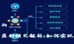 思考一个且的数字钱包的