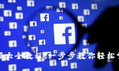 数字钱包付款视频大全教