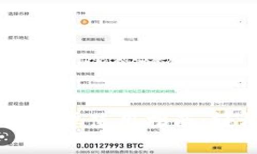 : TokenPocket 安卓使用指南：轻松管理加密资产