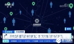 TPWallet币值显示无变化的原
