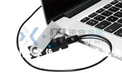 如何申请深圳数字货币钱包：步骤与注意事项