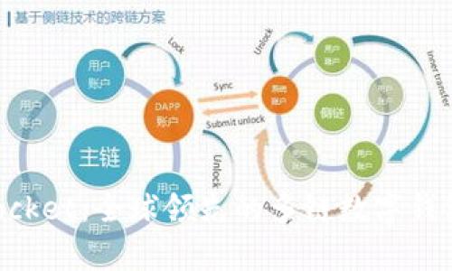 深入解析TokenPocket：全球领先的多链数字钱包背景与发展历程