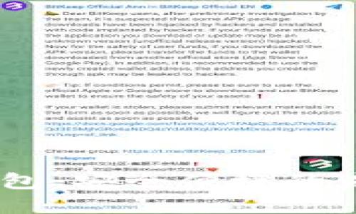 CCDS数字钱包：安全便捷的未来金融工具