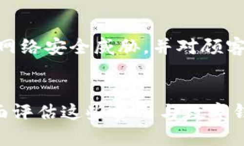 优质
  数字钱包商户：如何利用数字钱包提升业务效率？ / 

关键词：
 guanjianci 数字钱包, 商户, 支付解决方案, 电子支付 /guanjianci 

数字钱包的定义
数字钱包，也称为电子钱包，是一种存储和管理用户支付信息的电子应用程序。用户可以通过数字钱包在线或在实体店进行支付，而无需携带实物现金或银行卡。用户的数据，如信用卡、借记卡、银行账户等，可以通过数字钱包进行联接，从而实现轻松、安全的交易。数字钱包的普及使得支付过程更加便捷，提升了消费者的购物体验。

商户在数字钱包中的角色
商户指的是提供商品或服务的个人或企业，他们是数字钱包生态系统中的重要参与者。商户通过整合数字钱包支付方式，可以为消费者提供更多的支付选择。数字钱包为商户提供接收电子支付的能力，通常通过二维码扫描、NFC（近场通信）等技术，使支付变得高效。在现代商业环境中，使用数字钱包的商户能更好地吸引年轻消费者，改善客户体验，增强客户忠诚度。

数字钱包的优势
数字钱包为商户带来多种优势。首先，减少现金交易的需求，可以降低商户的运营成本和现金管理风险。其次，数字钱包往往配备安全功能，例如加密和多重身份验证，这使得交易更加安全。此外，数字钱包能够提供有关客户的购买习惯和偏好的数据分析，这对商户制定营销策略具有重要意义。

数字钱包如何提升业务效率
在采用数字钱包后，商户能够提升业务效率。例如，数字钱包支持多种支付方式，灵活的付款选项使客户愿意选择商户的服务。此外，数字钱包还可以集成忠诚度计划、优惠券和促销活动，这些都能够帮助商户吸引新客户和保持老客户。商户通过分析交易数据还能库存管理和减少成本。

数字钱包的未来趋势
随着技术的不断进步，数字钱包的功能和应用场景将不断扩大。未来，商户可能会更多地采用生物识别技术（如指纹或面部识别）来增强安全性。此外，数字钱包可能会与物联网（IoT）设备结合，提升购物体验，甚至在店内自动结算。数字钱包的普适性和便捷性将推动零售、餐饮、教育等多个行业的发展。

总结
数字钱包作为一种现代支付工具，正迅速改变商业模式，便利商户与消费者之间的交易。商户通过采用数字钱包，不仅能够提升运营效率，更可以增强客户关系，推动业务发展。随着技术的发展，数字钱包将会在未来变得愈加普及与智能，商户应紧跟趋势，主动适应市场需求，以保持竞争力。

常见问题解答
在这一部分，我们将探讨与数字钱包商户相关的一些常见问题，帮助读者更深入地理解这个主题。

h4问题1：如何选择合适的数字钱包服务提供商？/h4
选择数字钱包服务提供商时，首先要考虑其安全性，确保交易数据的加密和保护。此外，还需要评估其交易手续费、支持的支付方式和用户体验。服务提供商的技术支持和客户服务也非常重要，确保在任何问题出现时，可以快速获得帮助。最后，了解其他商户的评价和反馈能为选择提供有价值的信息。

h4问题2：数字钱包如何影响顾客购买决策？/h4
数字钱包的便捷性和安全性大大提升了顾客的购物体验。当顾客能够通过简单的步骤完成支付时，他们更可能进行冲动消费。数字钱包支持各类促销活动和忠诚计划，吸引顾客使用，使得他们在购买时有更多的选择和优惠。此外，数字钱包提供的即时支付提醒和交易记录也能帮助顾客更好地管理自身的消费。

h4问题3：数字钱包在特定行业的应用案例有哪些？/h4
在零售业，越来越多的商户使用数字钱包来结账流程，提高客户周转率。在餐饮业，顾客可以通过数字钱包提前点单，当抵达时迅速取餐，提升了服务效率。在旅游行业，数字钱包便于处理货币兑换和票务支付，极大地方便了顾客。在电子商务中，数字钱包让国际购物变得更加简单，减少了货币转换的复杂性。

h4问题4：数字钱包对小型商户有哪些支持？/h4
许多数字钱包平台为小型商户提供了较低的交易费率和简单的入驻流程，降低了使用成本。而且，数字钱包还提供了集成的分析工具，帮助小型商户更好地了解客户趋势。针对小型商户，数字钱包平台通常还提供额外的营销资源，如推送通知、市场推广活动，帮助其提高品牌知名度和客户黏性。

h4问题5：如何确保数字钱包使用的安全性？/h4
商户需要遵循一些基本安全措施来确保数字钱包的安全性。这包括确保系统和软件的定期更新，使用强密码，启用双重身份验证等。另外，商户应定期培训员工识别潜在的网络安全威胁，并对顾客进行安全使用数字钱包的教育。与信誉良好的数字钱包服务提供商结合，确保他们使用先进的安全技术和定期审计。

h4问题6：数字钱包的使用成本有哪些？/h4
商户使用数字钱包通常会面临一些成本，包括交易手续费、服务提供商的月费或年费、硬件设施（如POS终端）的购置费用等。所涉及的成本因服务提供商而异，商户需要全面评估这些费用与数字钱包带来的收益之间的平衡。在选择数字钱包服务时，商户还应关注与自身业务增长相关的长期成本。