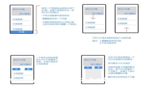 下载TP Wallet后手机银行打不开的解决方案与常见问题