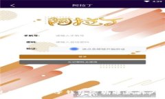 如何通过Sblock数字钱包实