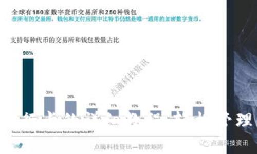 TPWallet 绑银行卡的详细教程：轻松管理你的数字资产