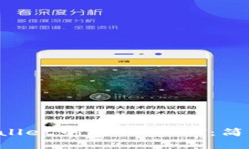 如何在TP Wallet中购买USDT：简单易懂的指南
