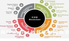 从火币提币到TPWallet的到账
