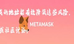 优质   TPWallet注册时可以选