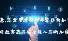 请注意，您需要遵循的内