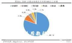和相关关键词详细解析 