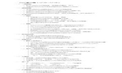 越南加密货币钱包推荐与