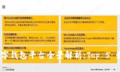 2023年中国数字钱包平台全