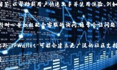   TPWallet 客服支持：全方位