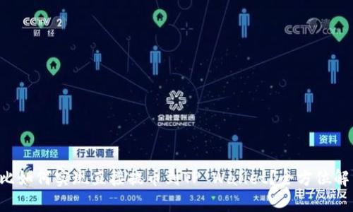 狗比如何实现直接提币到TP Wallet？全方位解析！