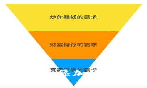 优质
如何解决TPWallet已添加代币但找不到的问题？