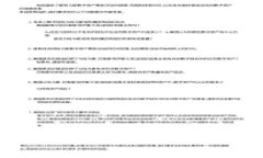 数字钱包借款2800：安全、