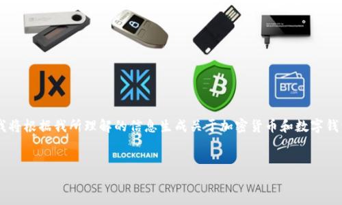 注意： 您提供的