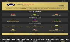 清华大学数字钱包Logo设计