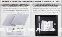 数字钱包的发明历程及其