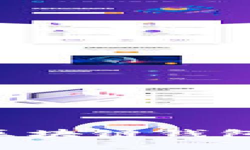 如何轻松查找区块链钱包余额：完整指南