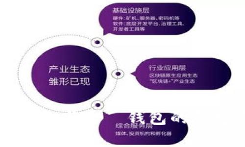 交行数字钱包与哈啰钱包的绑定步骤详解