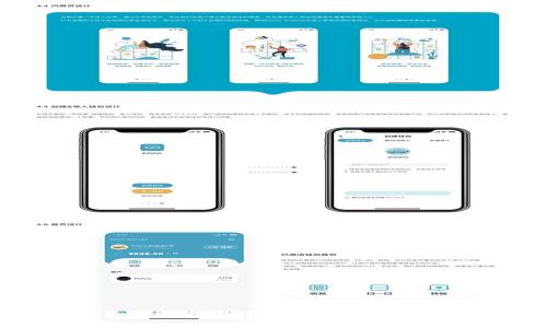 TPWallet：选择最佳区块链的指南与比较