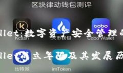 TPWallet：数字资产安全管理