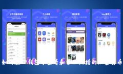 如何在TP钱包中查看和管理