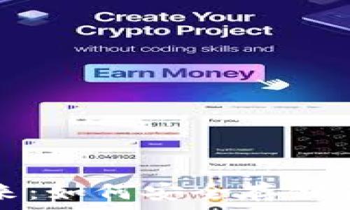   
实物数字钱包的未来：如何安全存储和管理你的数字资产