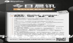 数字钱包的子钱包功能解