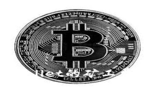 了解狗狗币TPWallet的矿工费用及其影响因素