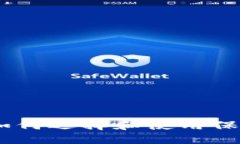 世界最大加密钱包：如何