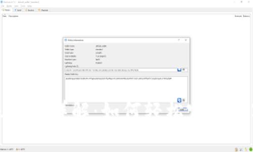 数字钱包转账流程详解：如何轻松完成数字资金的流转