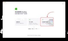 思考的与关键词区块链技