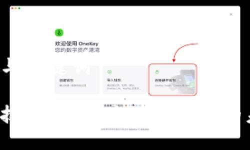 思考的与关键词

区块链技术：会成为数字钱包的未来吗？