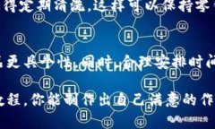 biao ti/biao ti加密短针钩织