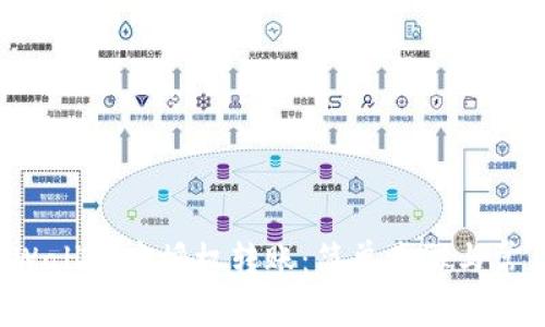 如何在TP Wallet中授权转账：简单步骤与常见问题解答
