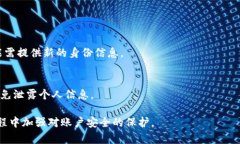 biao ti/biao ti邮政数字钱包