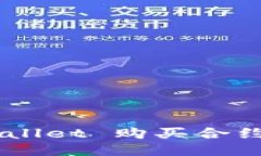 思考一个且的如何通过 