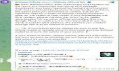 数字钱包余款查询指南：