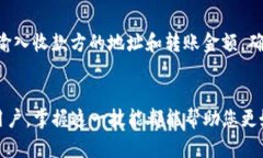 tiaoti如何在TPWallet中关联