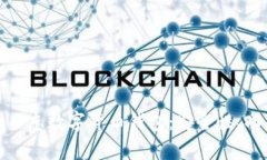 全面解析投资日志数字货