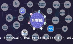  Is Blockchain Wallet Still Use