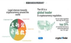 思考一个且的优质如何快