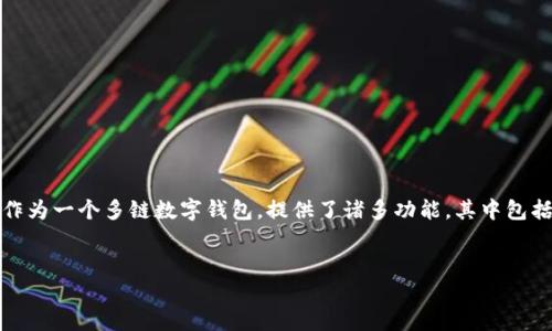 介绍

在数字货币的世界中，许多用户希望参与挖矿、获得收益，而矿池的创建或加入便成为了一个热门话题。TPWallet作为一个多链数字钱包，提供了诸多功能，其中包括与矿池相关的操作。本文将详细介绍如何在TPWallet中添加矿池，确保用户能够快速上手，并充分利用这一功能。


如何在TPWallet中添加矿池？详细步骤与技巧解析